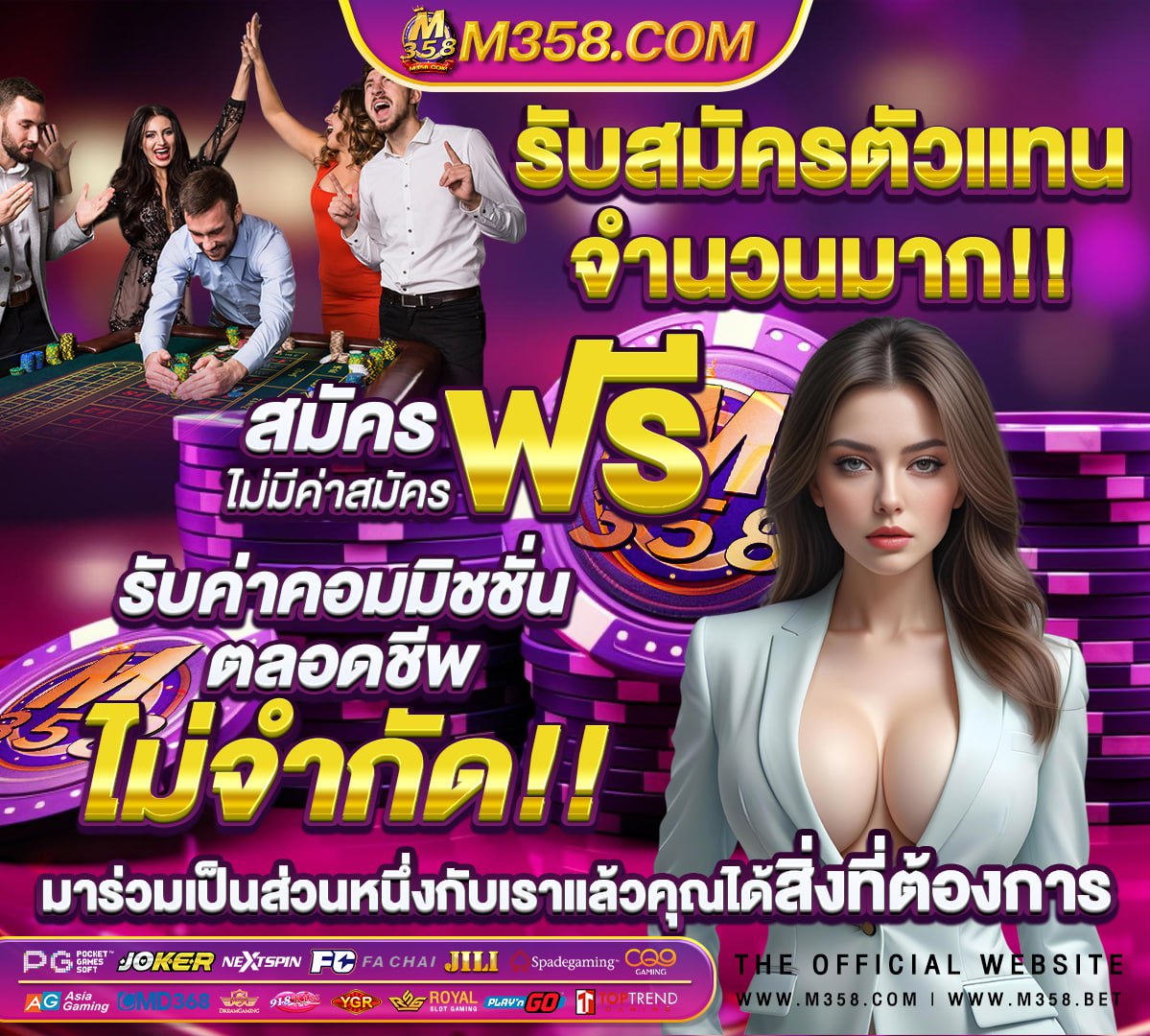 หวยวันที่1พ ค65